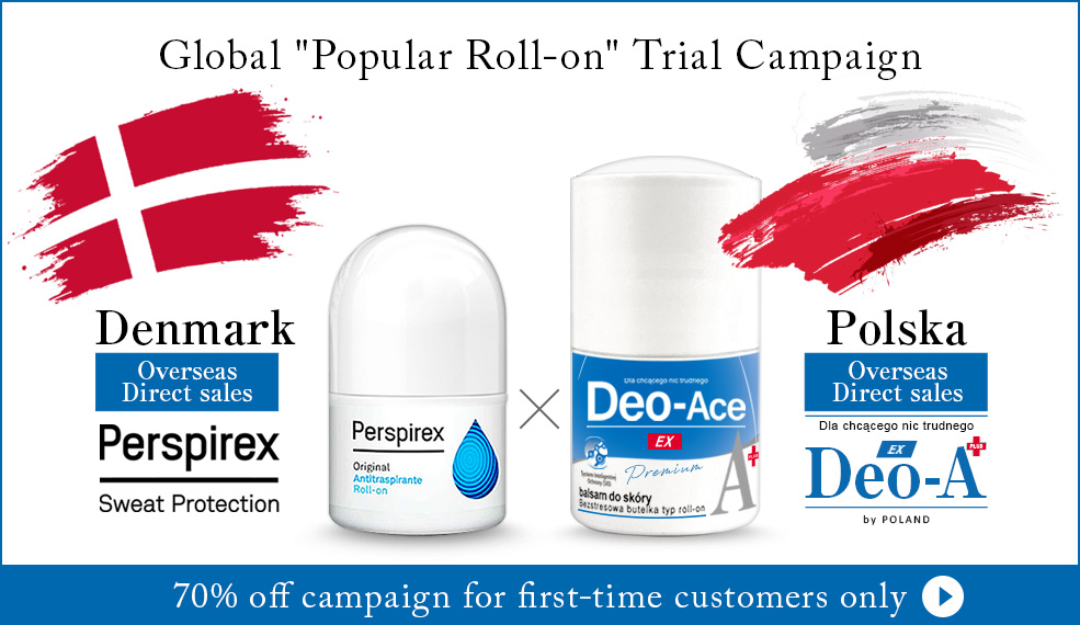 "Deo-Ace" vs "Perspirex": Which do you prefer? Trial Campaign